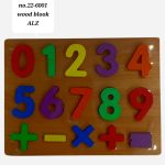 Wooden number puzzle alz