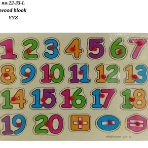 Wooden number puzzle yyz