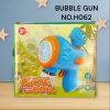 BUBBLE GUN NO.HO62
